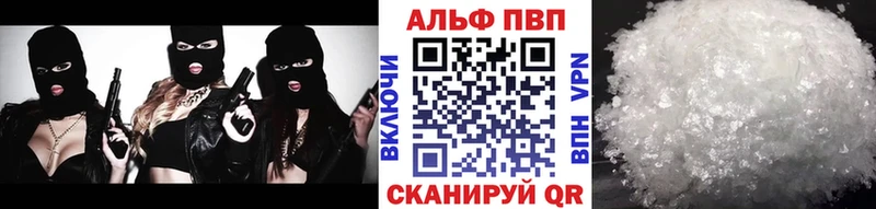 Купить Алупка COCAIN Амфетамин Каннабис Гашиш APVP
