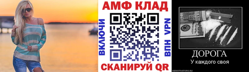 АМФЕТАМИН Premium даркнет Telegram Алупка