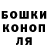ГАШ гарик TwoLotus2