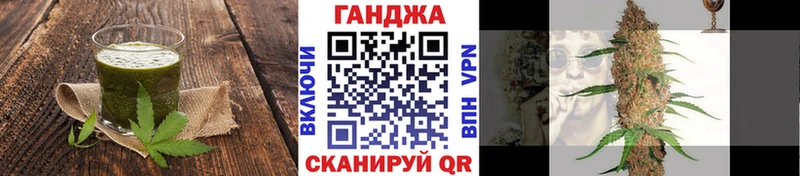 Печенье с ТГК конопля  Алупка 