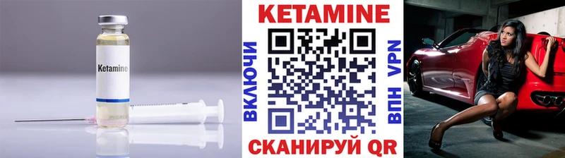 Кетамин ketamine  кракен рабочий сайт  Алупка 