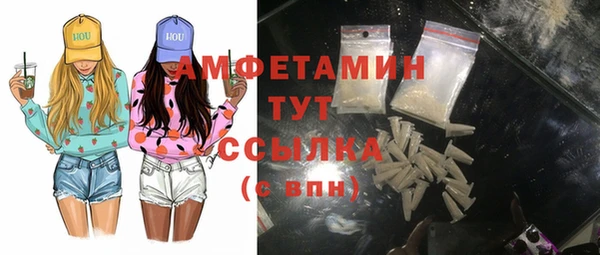 сатива Алексеевка