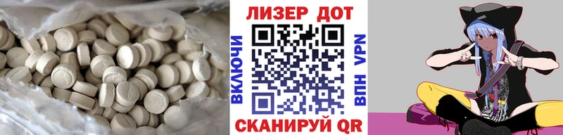 Лсд 25 экстази ecstasy где продают Алупка