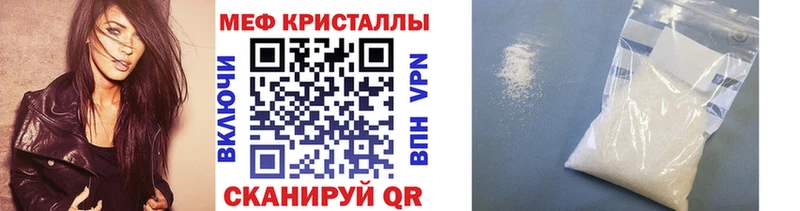 Меф мука  Алупка 