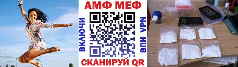 дарнет шоп  MEGA ТОР  Метамфетамин Декстрометамфетамин 99.9%  Алупка 