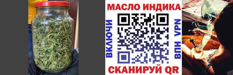 где купить наркоту  ОМГ ОМГ ссылки  Дистиллят ТГК вейп  Алупка 