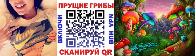 площадка какой сайт Алупка Галлюциногенные грибы мухоморы